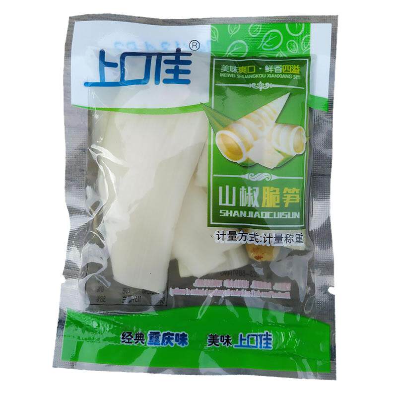 上口佳山椒脆笋片泡椒脆笋酸辣鲜香小包竹笋零食500g包邮5斤特惠