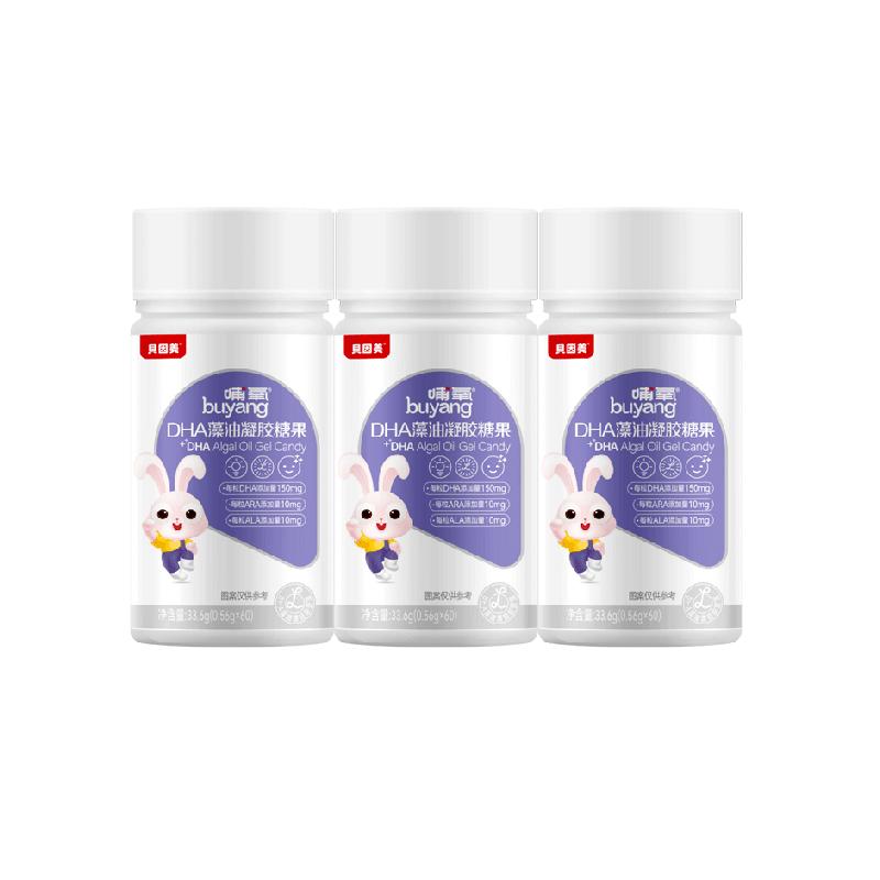 贝因美哺氧DHA33.6g(0.56g*60)/瓶*3瓶幼儿孕妇凝胶糖果dha藻油