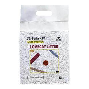 爱宠爱猫N1同厂混出新花样混合猫砂6L除味臭可冲厕所10kg无尘豆腐