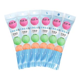 绿之源小便池斗除臭芳香球男厕所去味清洁樟脑丸防臭香精球洁厕球