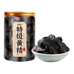 特级九华山野生黄精九蒸九制九晒新鲜即食中药材正品官方旗舰店zz