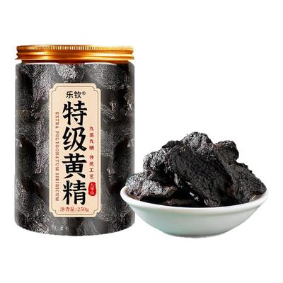 【特优级精选】特级黄精九蒸九制