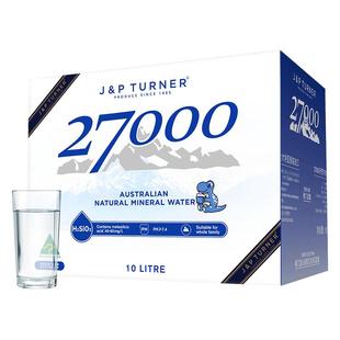 新西兰进口27000母婴儿水高端天然矿泉水孕妇饮用水10L整箱装