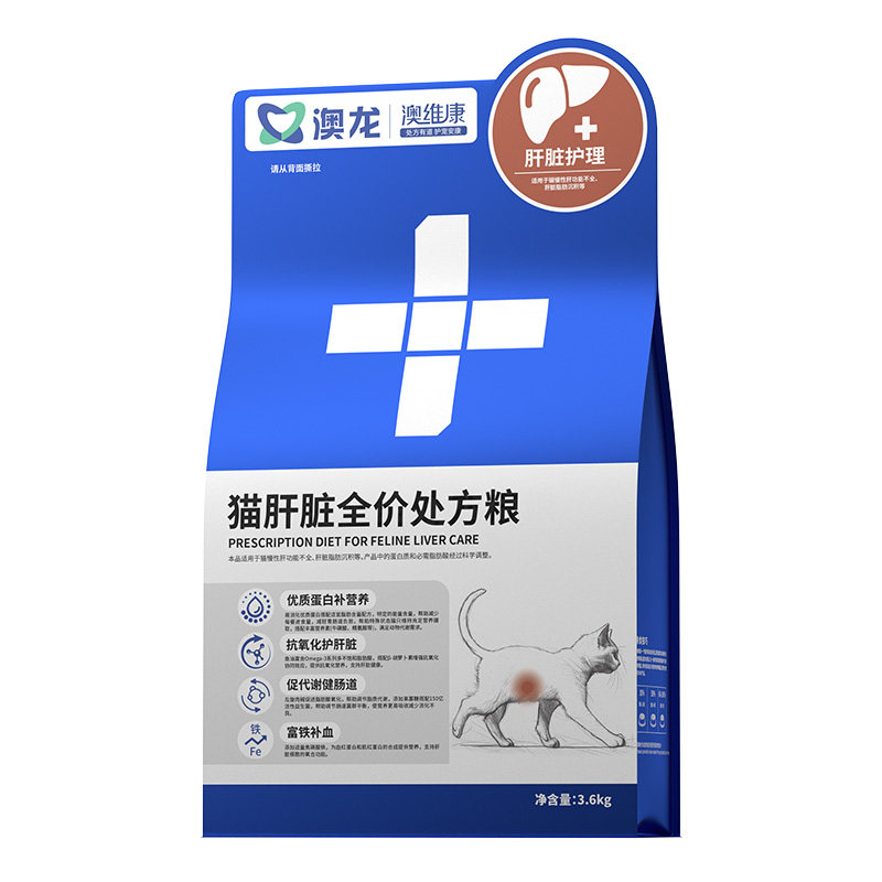 雷米高澳龙猫肝脏全价处方粮