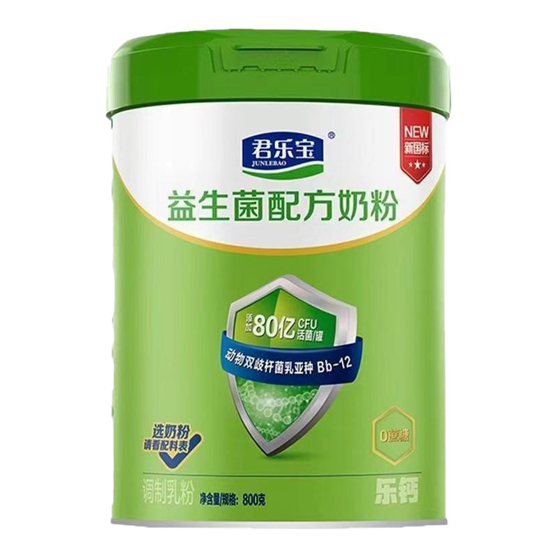 君乐宝益生菌老年成人营养奶粉