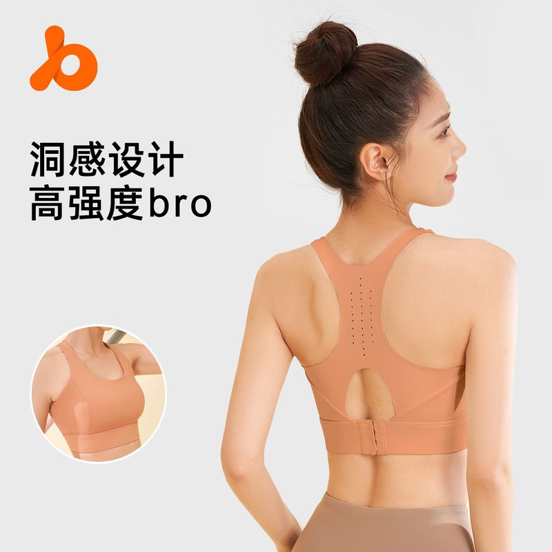 新款洞感排扣文胸无钢圈高弹透气防震聚拢固定肩带运动跑步内衣女