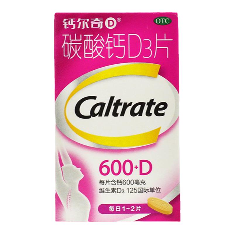 【钙尔奇D】碳酸钙D3片1.5g125IU*30片*1瓶/盒