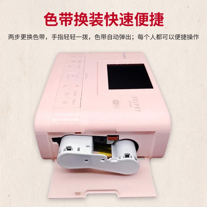 适用佳能RP-108相纸6寸热升华CP1500相片纸相纸打印机CP1200