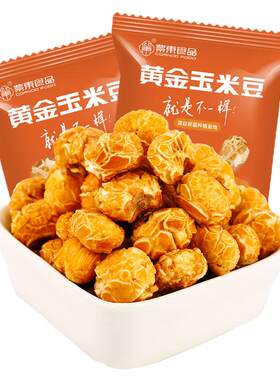 紫东焦糖味玉米粒爆米花办公零食