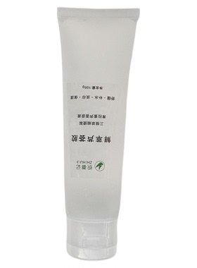 芦荟原胶补水保湿芦荟胶