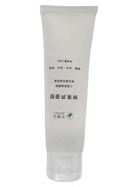 芦荟原胶补水保湿芦荟胶