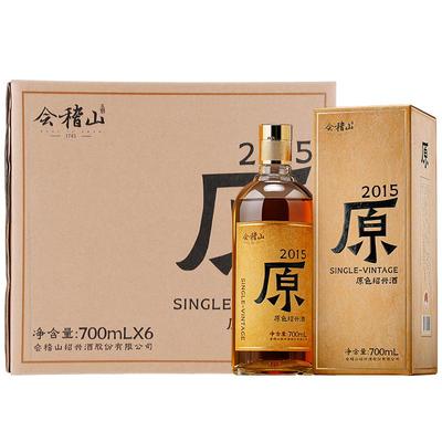 会稽山2015年原酒700ml*6