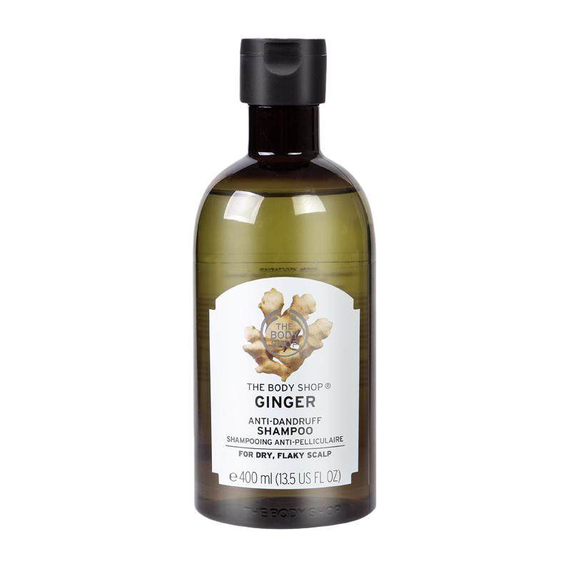TheBodyShop美体小铺生姜头皮修护洗发水去屑控油蓬松强韧发质