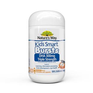 佳思敏儿童学生三倍DHA眼脑青少年深海备考鱼油50粒