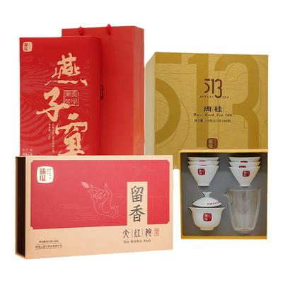 曦瓜茶礼包大红袍肉桂水仙组合