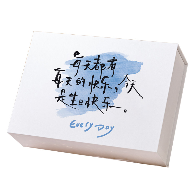 生日祝福语仪式感创意礼物空盒子