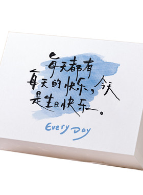 生日祝福语仪式感创意礼物空盒子
