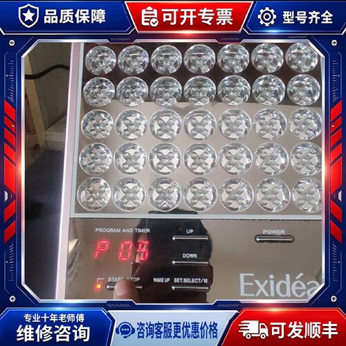 【议价-可维修】exideal-p280 /均有货