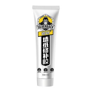 返潮墙专用墙纸胶家用免调糯米胶修复墙布壁纸自粘胶水翘边强力胶