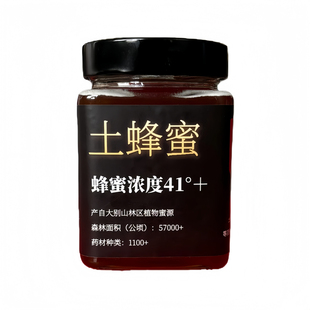 大别山土蜂蜜野生蜜0添加纯正中蜂蜜蜂蜜泡水农家土蜂蜜生蜂蜜