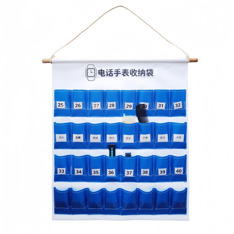 幼儿园电话手表双层收纳袋可定制
