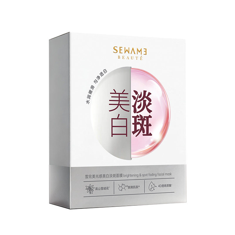 雪完美烟酰胺透明质酸光感美白淡贴片面膜