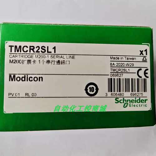 议价TMCR2SL1施耐德M200串口通信扩展板全新原装正品库存现货