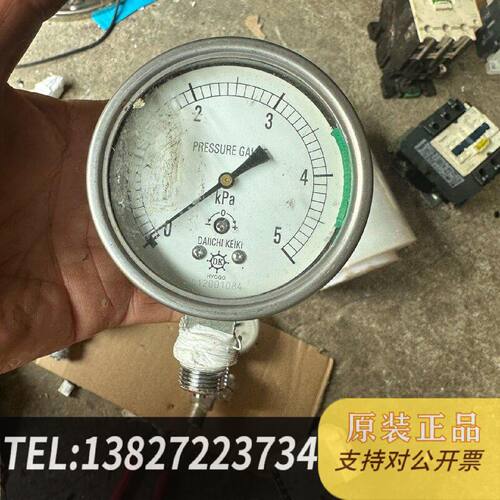原装正品计器压力表DK计器压力表微压计05kpa现货议价