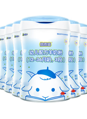 新西兰进口倍恩喜羊奶粉3段