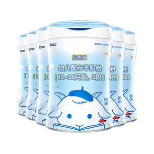 新国标】倍恩喜婴幼儿羊奶粉3段800gX6罐 新西兰进口宝宝羊奶粉