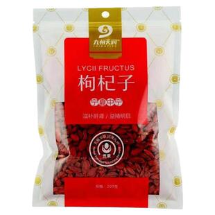 金贵 九州天润 枸杞子 200g/150g/100g 新老包装随机发货