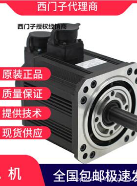 议价茵梦达减速机2KJ4208-1DC23-9AN1-Z B57C01C02C27C47D01G34K0