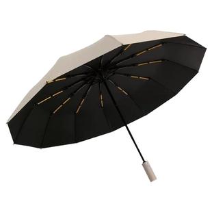 自动雨伞男女遮阳伞折叠加大加固加厚晴雨两用太阳伞