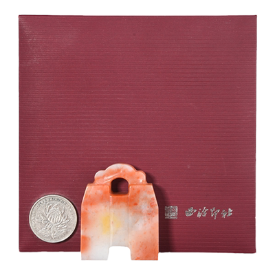 西泠印社老挝如意连珠印定制套装