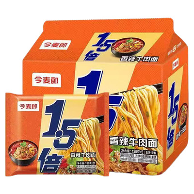 今麦郎方便面1.5倍红烧牛肉面老坛酸菜泡面袋装香辣面速