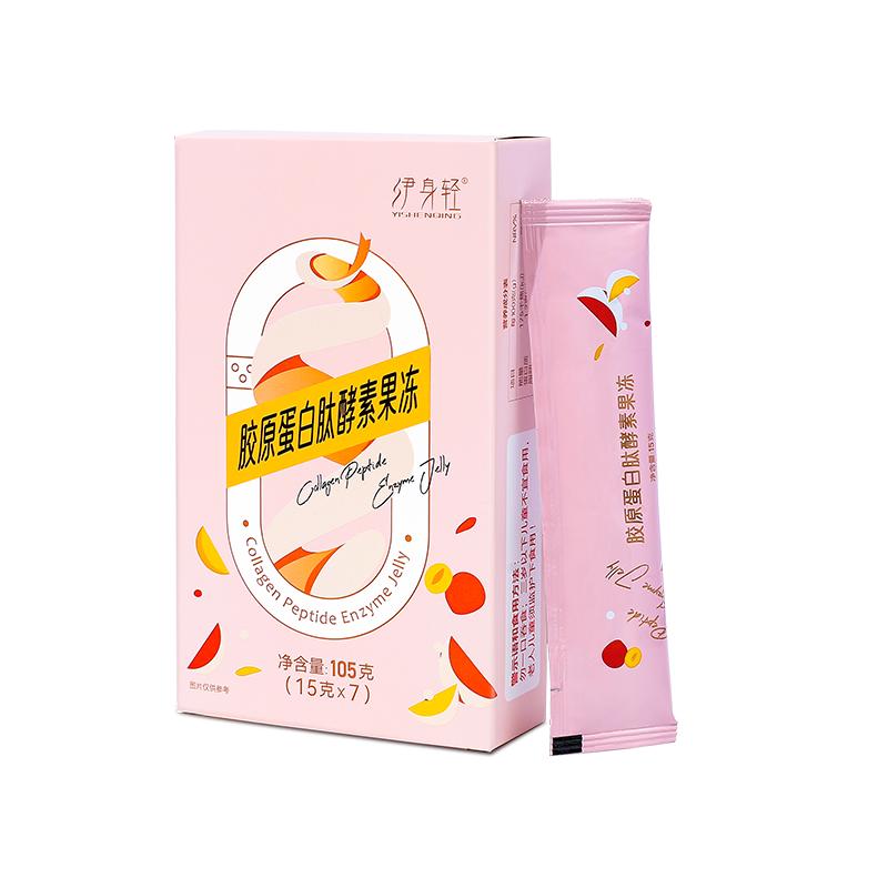 酵素白芸豆&【防松弛】胶原蛋白