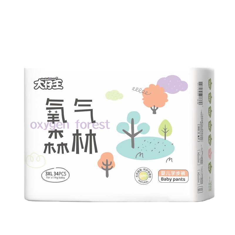 大仔王氧气森林婴儿lala裤x拉拉裤/学步裤/成长