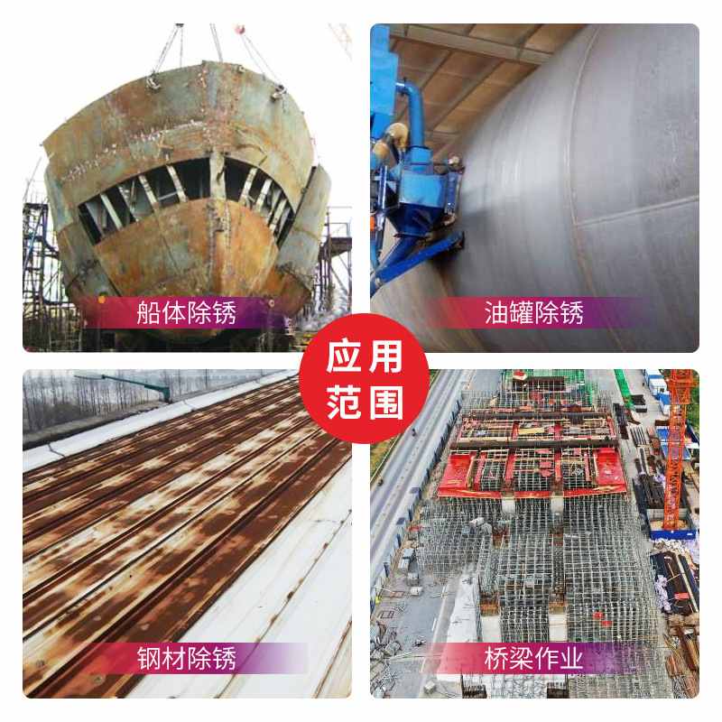 油罐抛丸机移动式大型炼油厂钢板船体甲板除锈垂直喷砂拉毛抛丸机