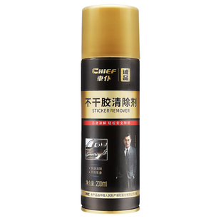车仆不干胶清洗剂去胶带家用去除透明胶带痕贴纸除胶剂不伤漆神器