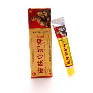 皮肤守护神乳膏癣药膏百草下身皮肤直痒大腿内侧根部手肘正品乳膏
