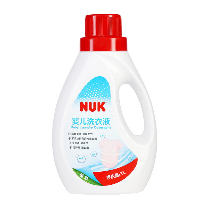 NUK婴儿洗衣液宝宝专用温和