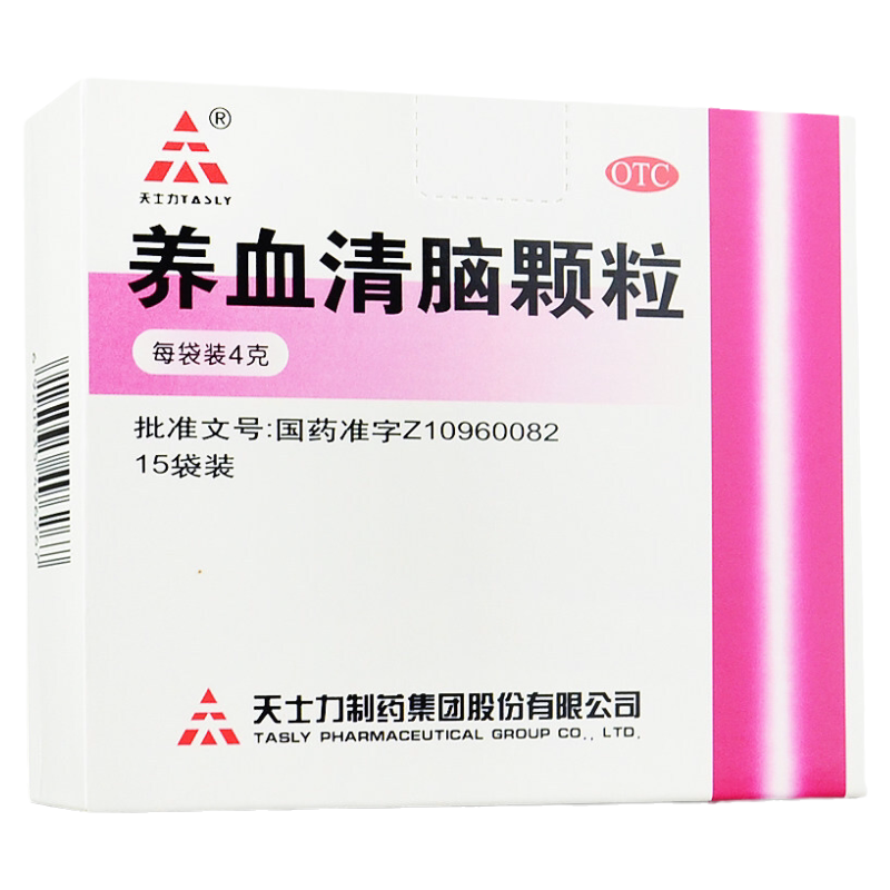 【天士力】养血清脑颗粒4g*15袋/盒