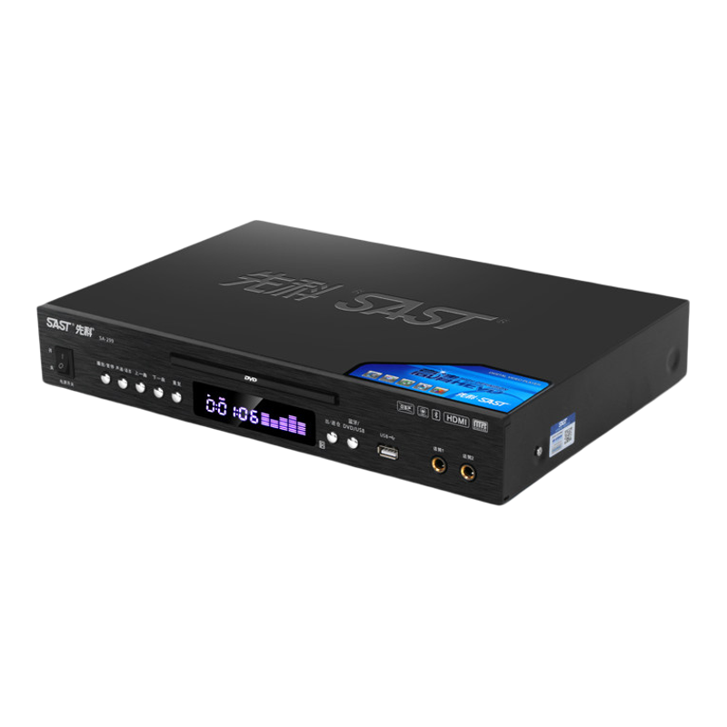 SAST先科299DVD播放机全格式解码5.0蓝牙无损USB直读家用影碟机