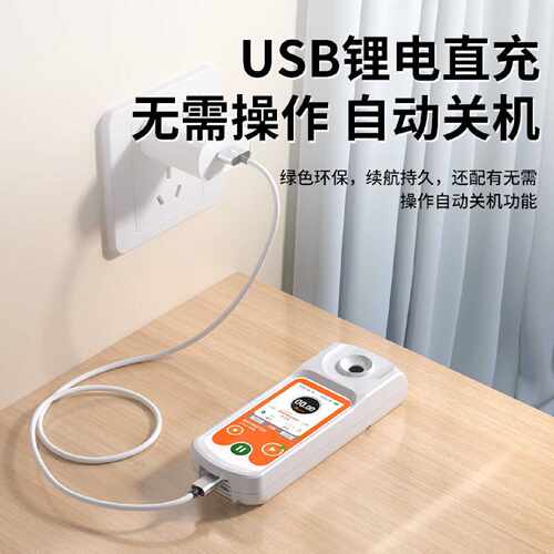 糖度计高精度测糖仪水果西瓜葡萄饮料糖分测量折光仪进口甜度计