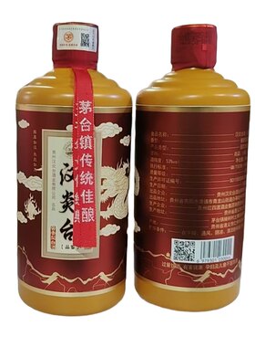 贵州汉炎台酒宏四渡品鉴酒53度酱香白酒坤沙纯粮酒简装一箱6瓶