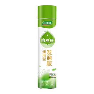 三棵树正品发泡胶聚氨酯门窗填充泡沫高硬度快干型防水发泡填缝剂