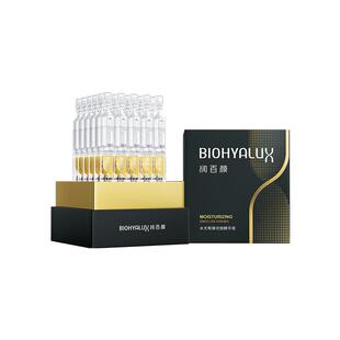 【张艺兴同款】润百颜华熙生物水光棒嘭弹次抛精华液补水保湿官方