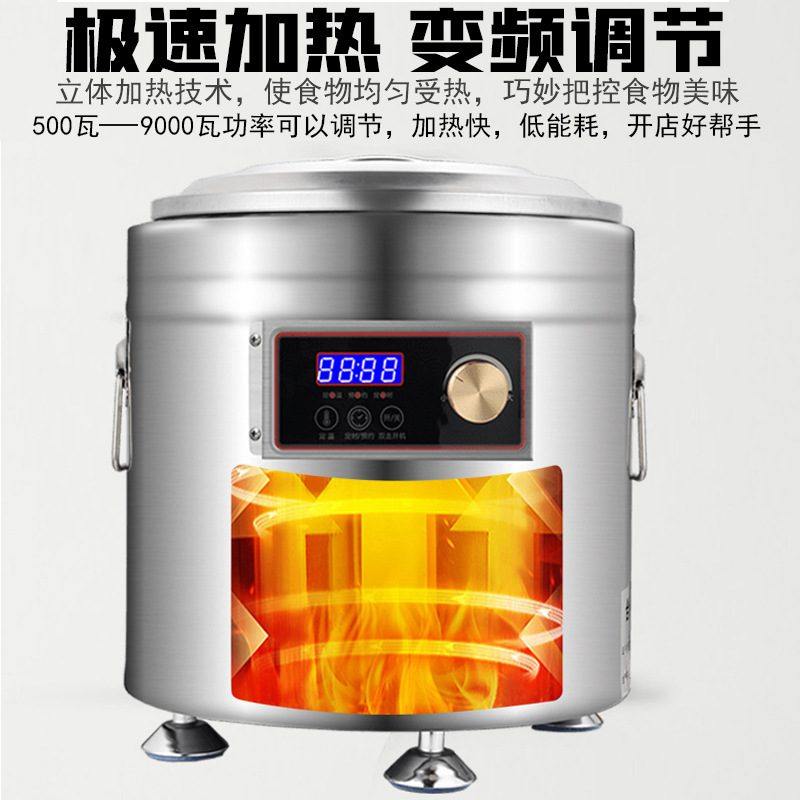 台式多功能煮面炉商用变频电汤桶水饺螺蛳粉麻辣烫冒菜汤粉炉卤锅,厨房电器,商用汤锅/汤桶/煮面桶,淘宝优惠券,粉丝福利购,淘宝优惠卷