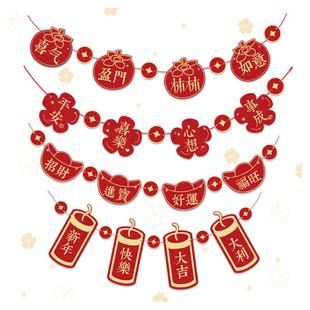 新年装饰品2026马年拉花小挂件春节过年家用布置盆景树上灯笼福字