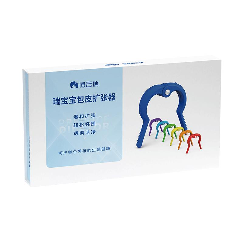 免手术儿童包皮扩张器